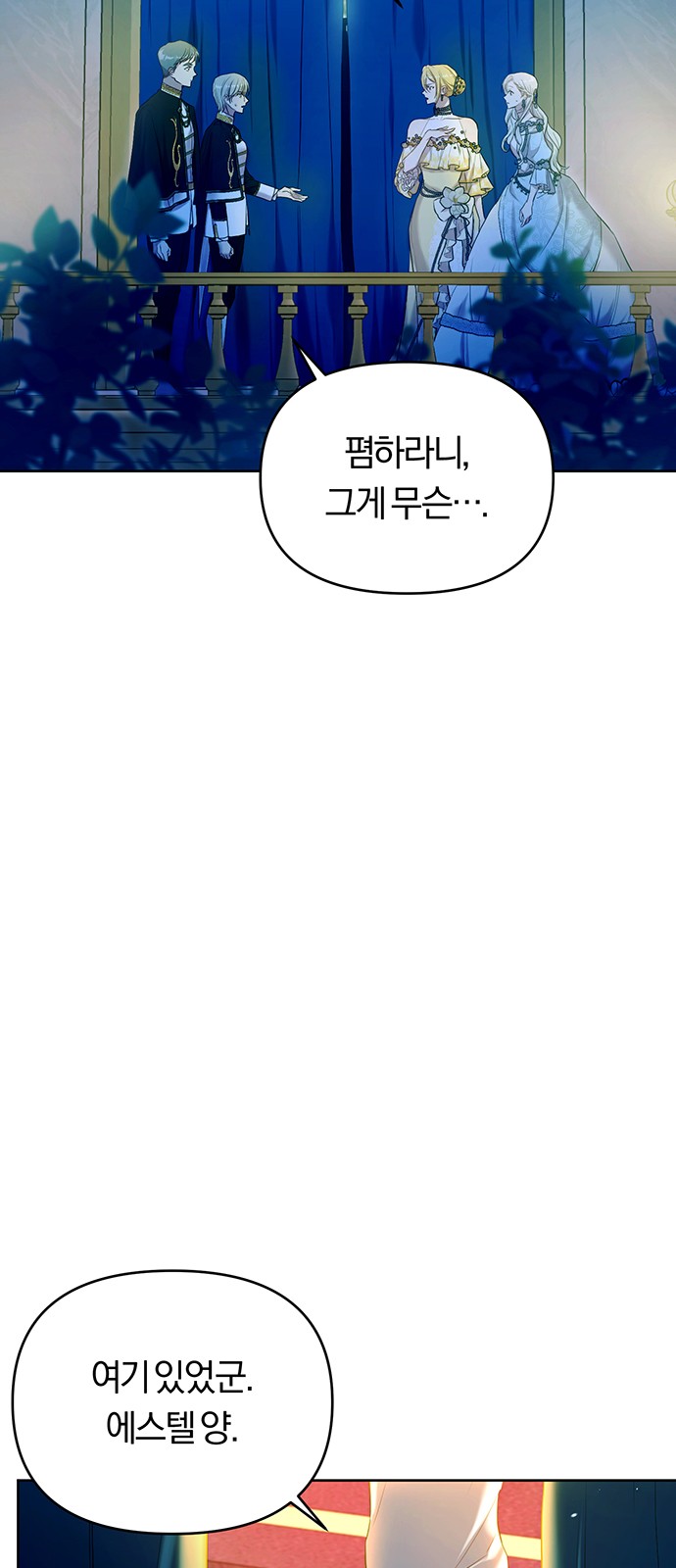 83 페이지