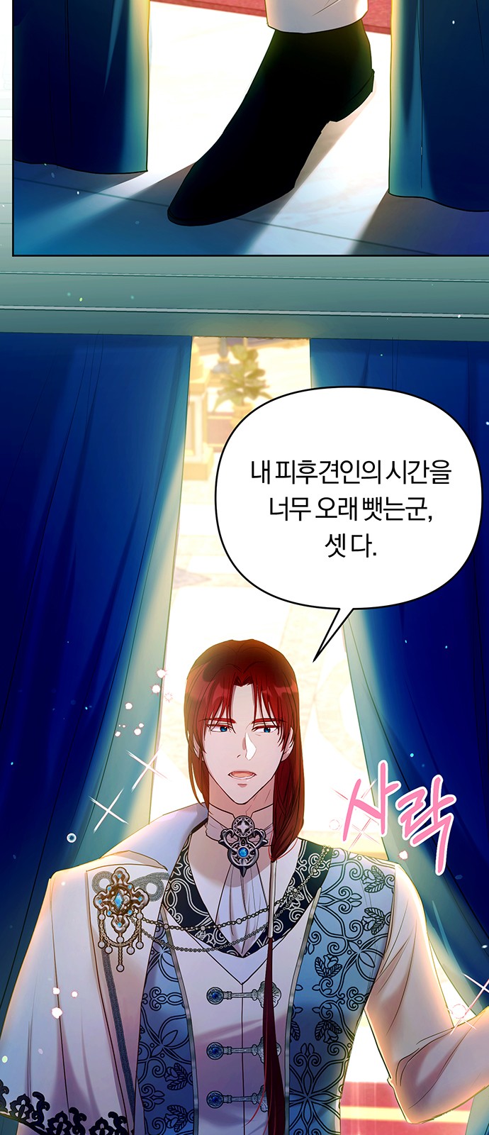 84 페이지