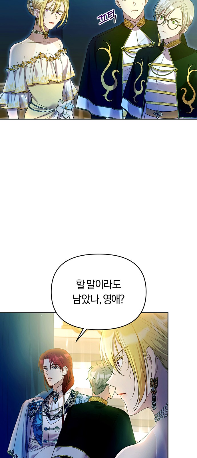 86 페이지