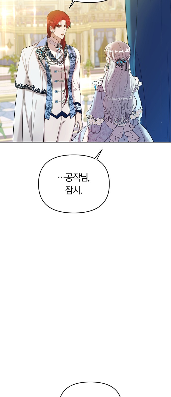 90 페이지