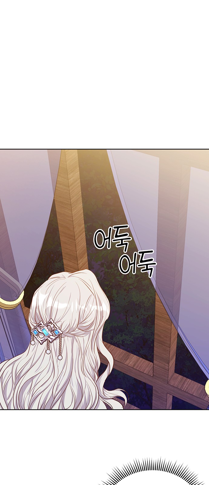 95 페이지