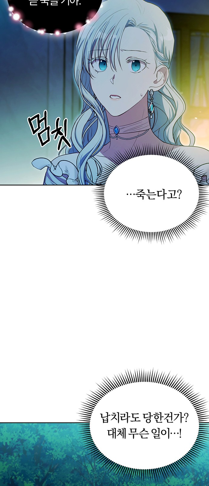 99 페이지