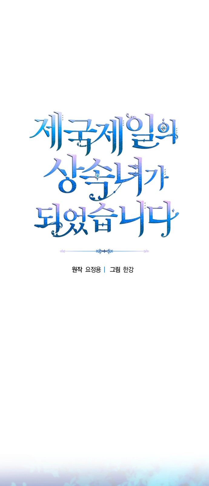 1 페이지