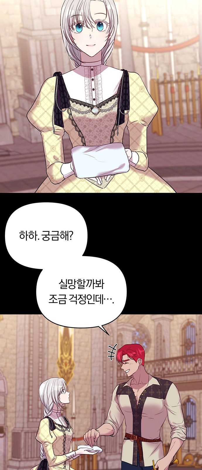 20 페이지