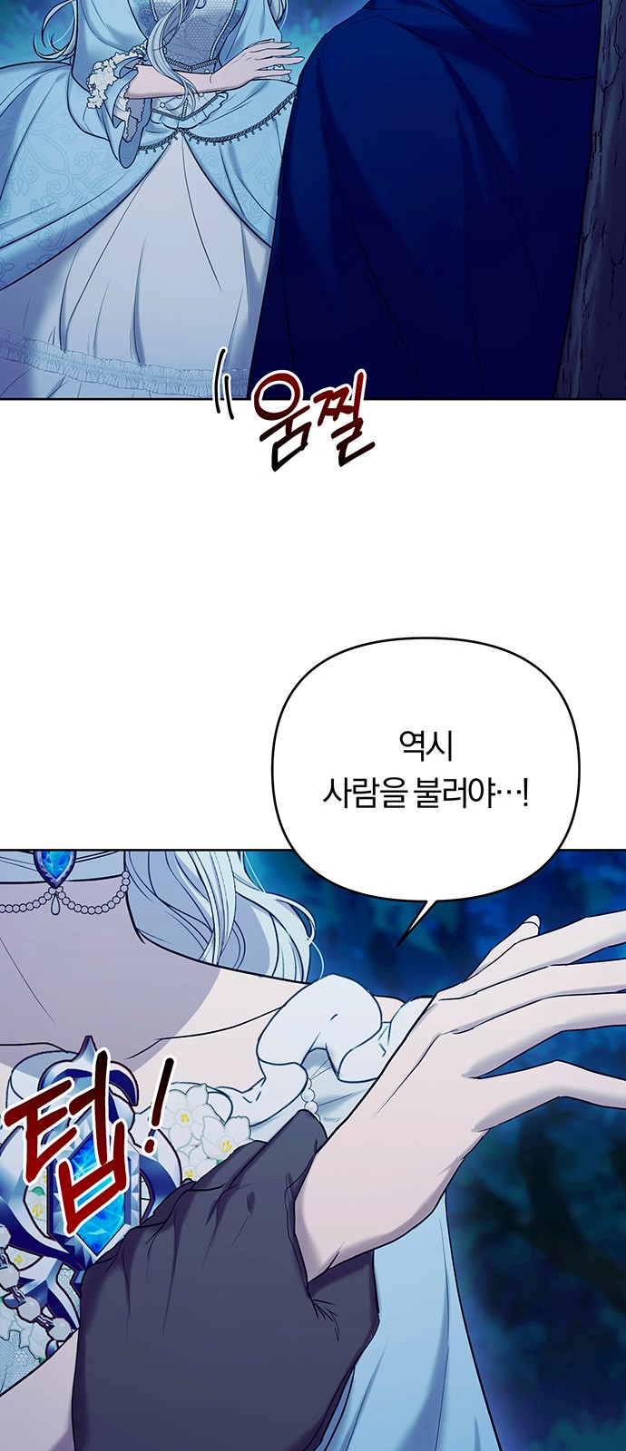 31 페이지