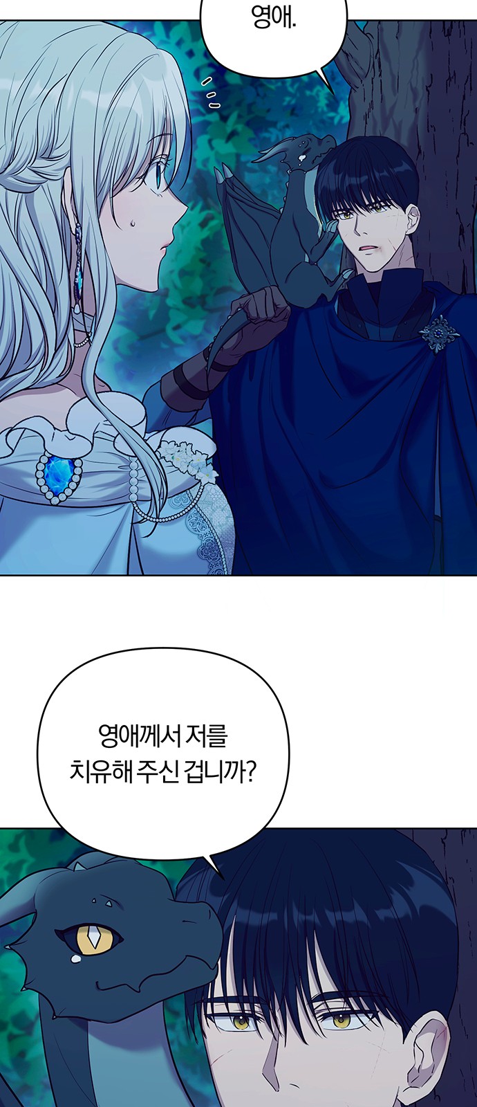 40 페이지