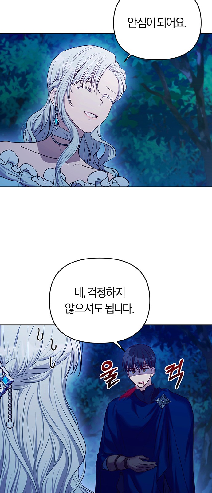 48 페이지