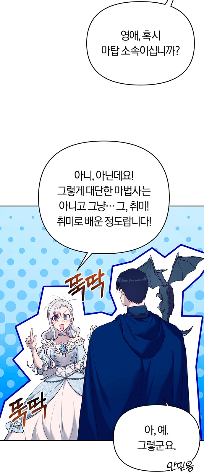 56 페이지