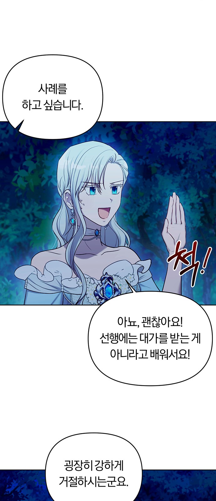 57 페이지
