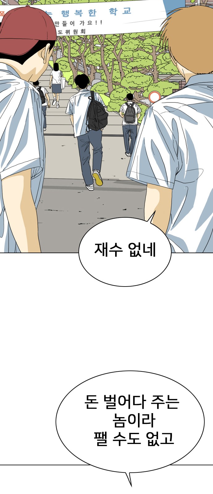 101 페이지