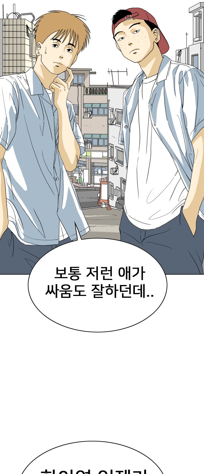 102 페이지