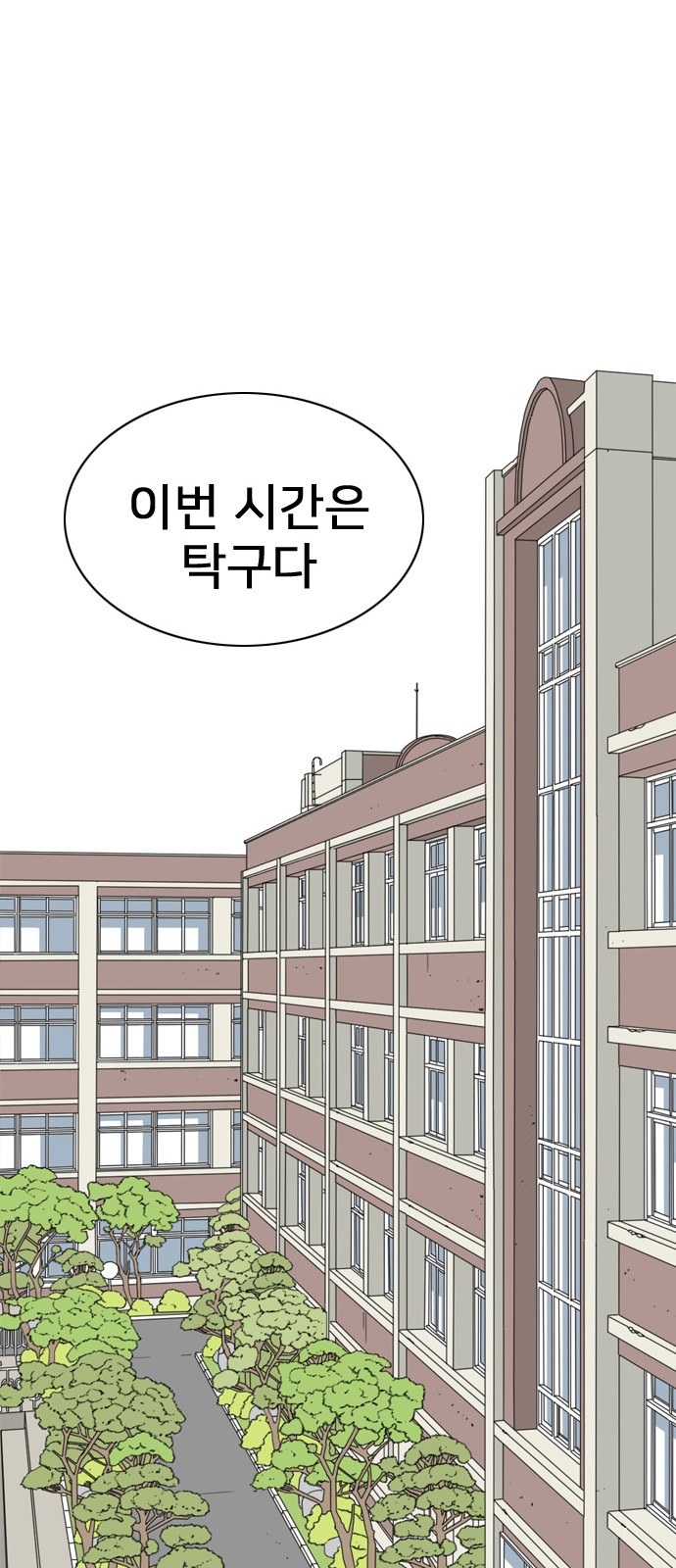 104 페이지