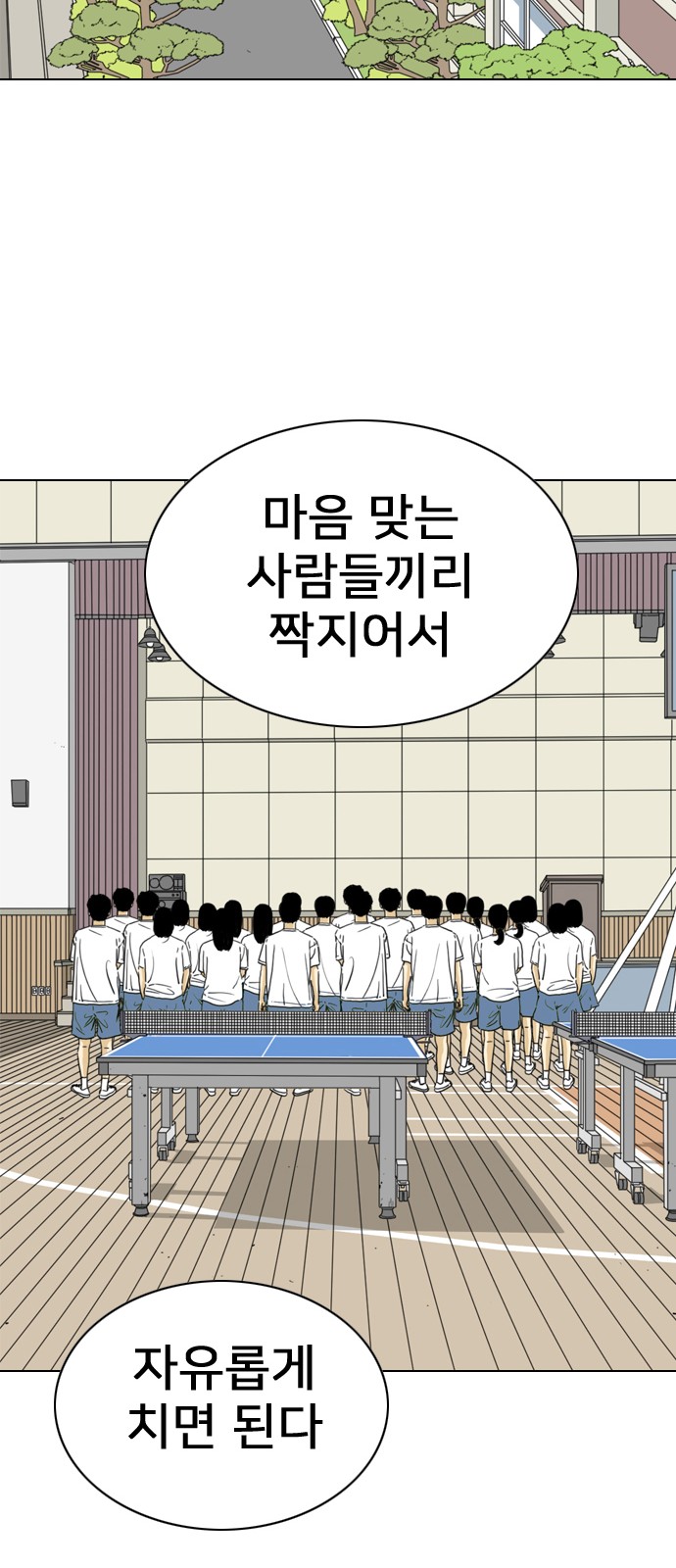 105 페이지