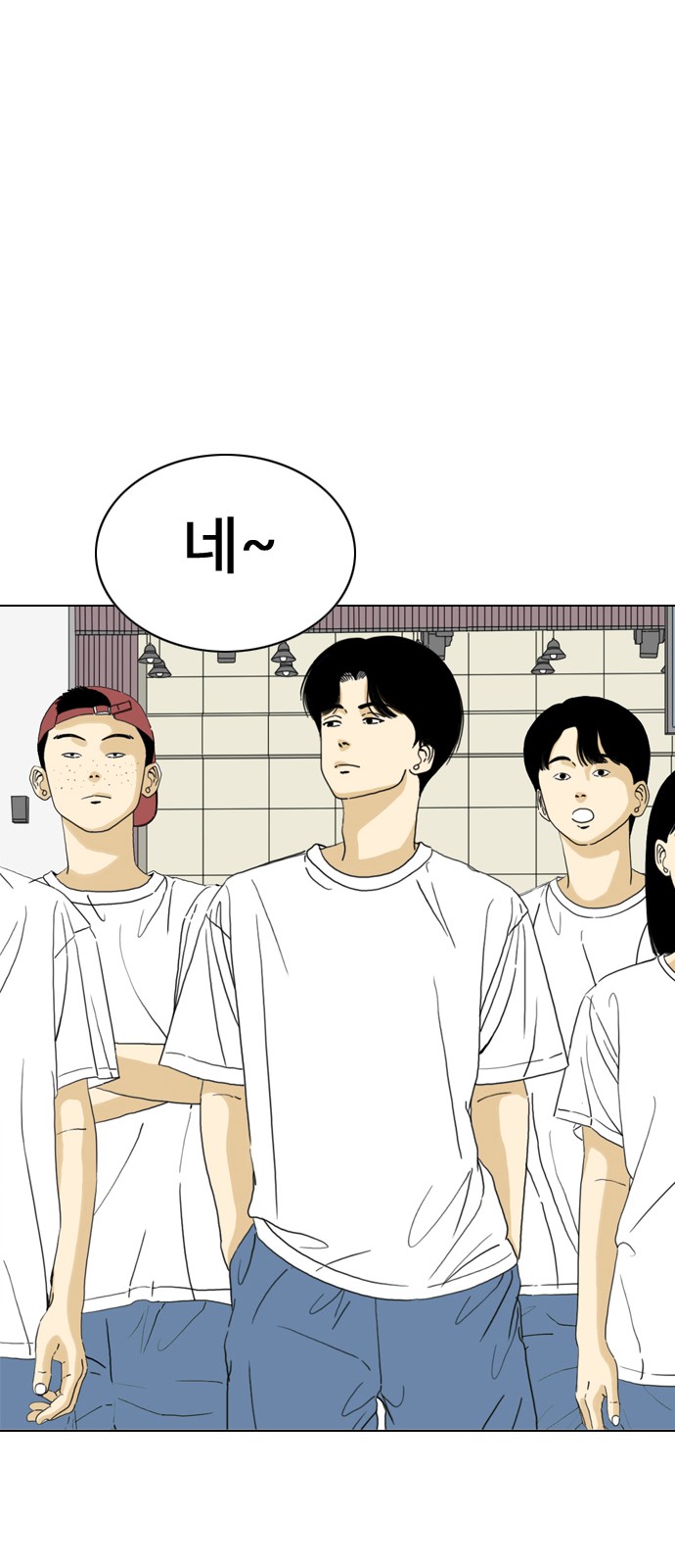 106 페이지