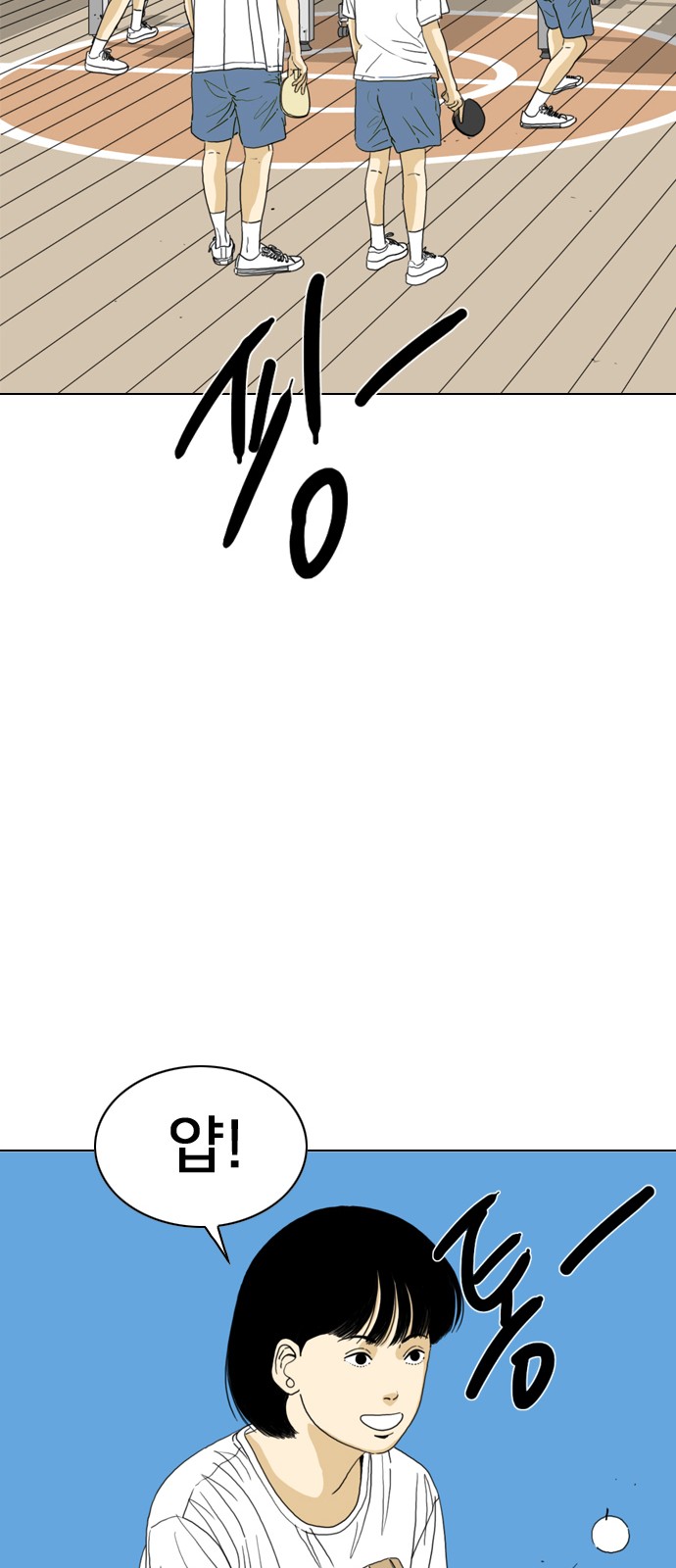 108 페이지
