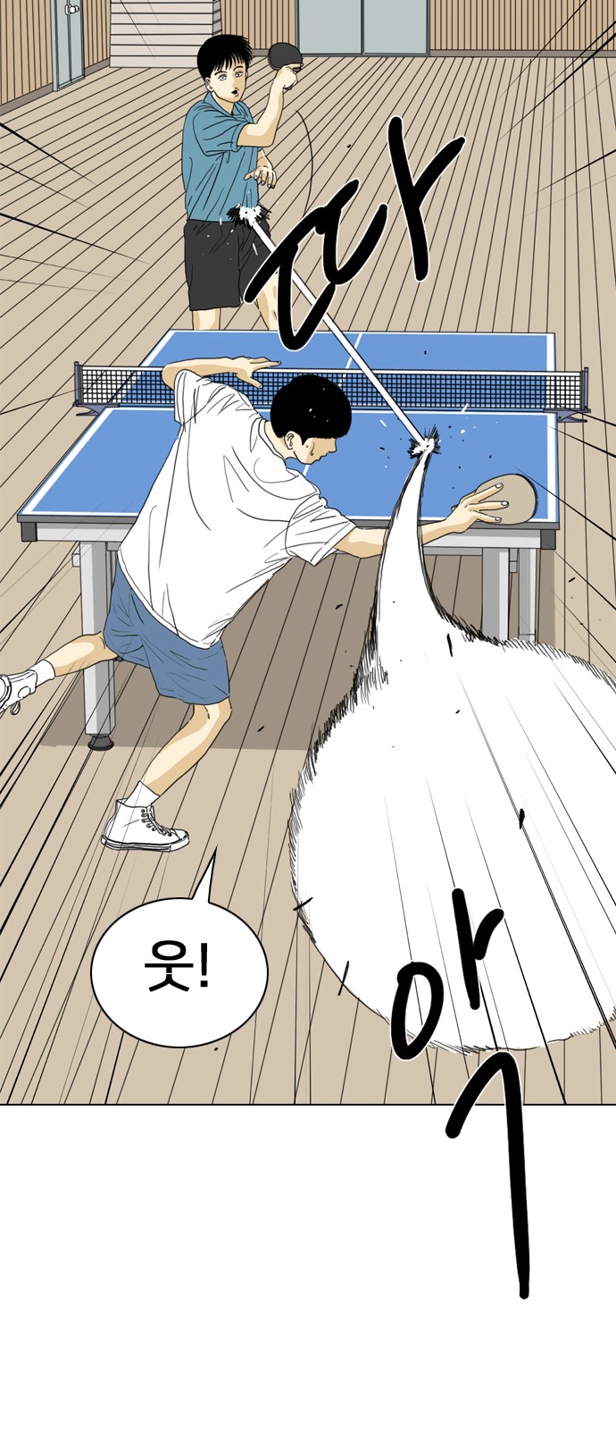 111 페이지