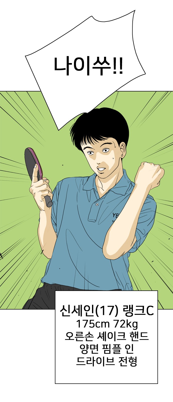 112 페이지