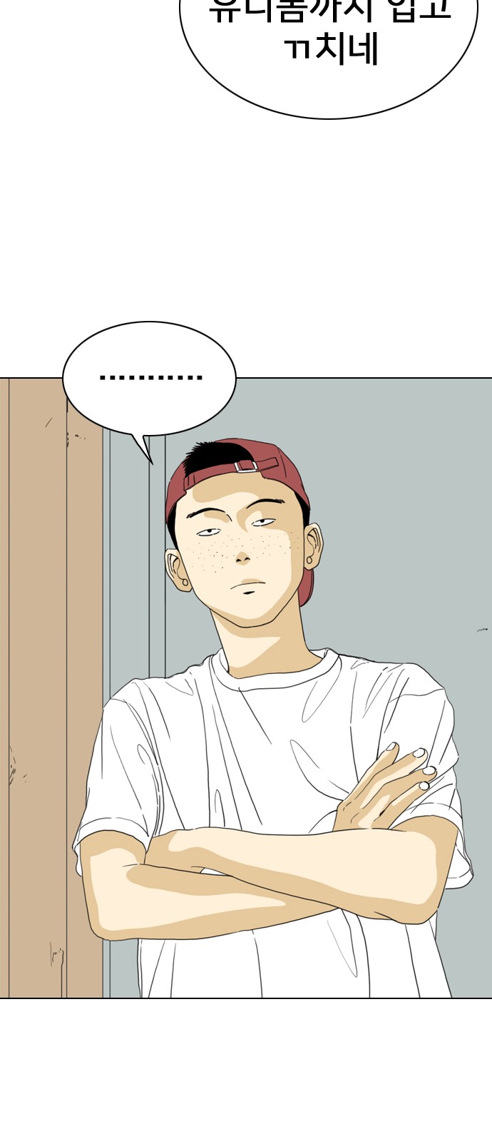 114 페이지