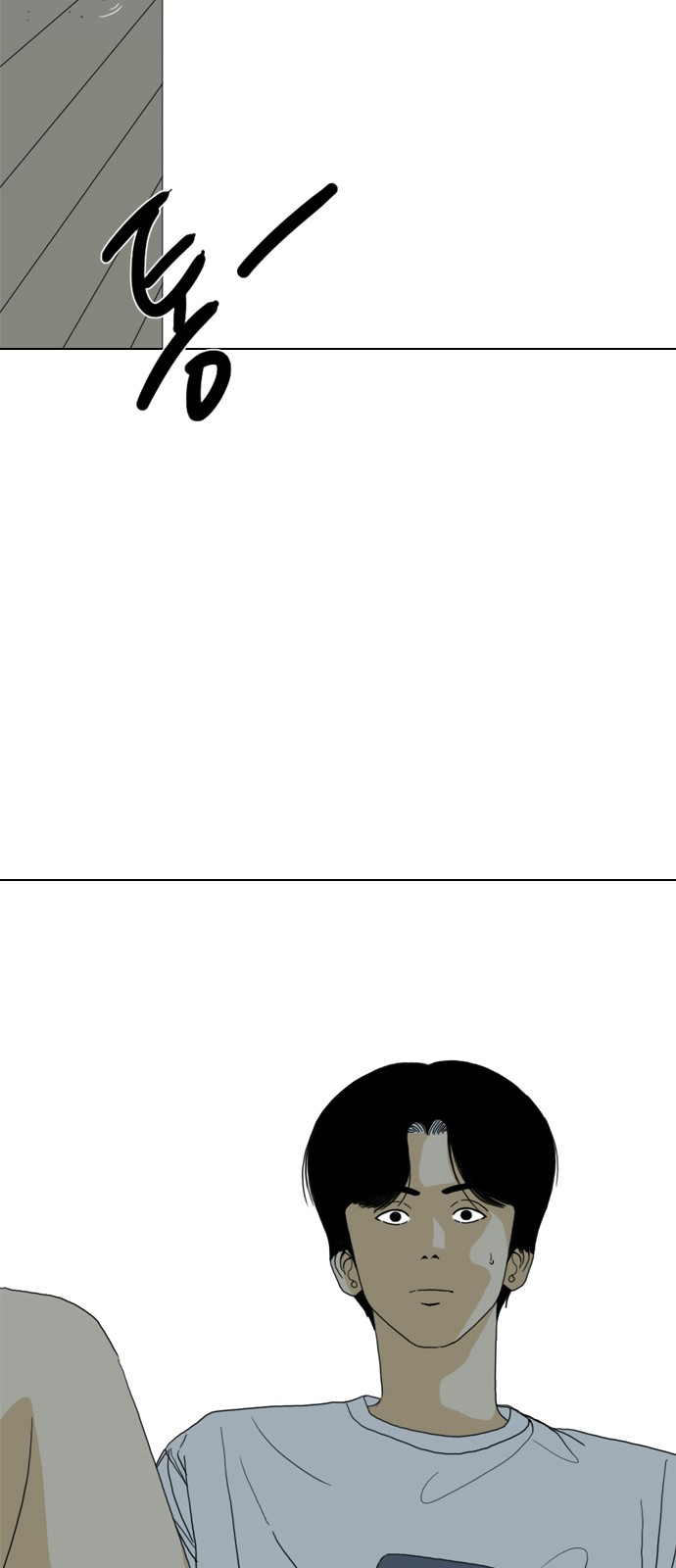 119 페이지