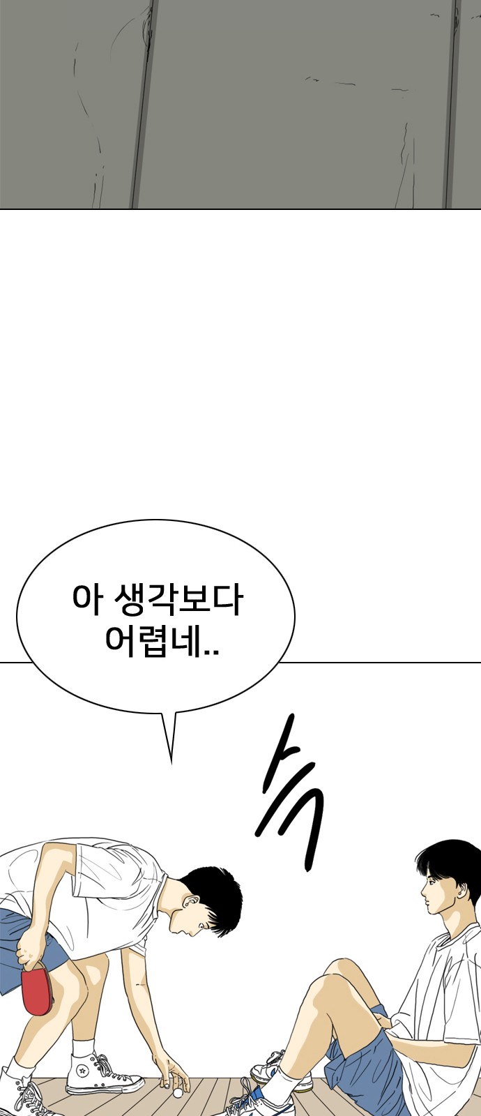 121 페이지