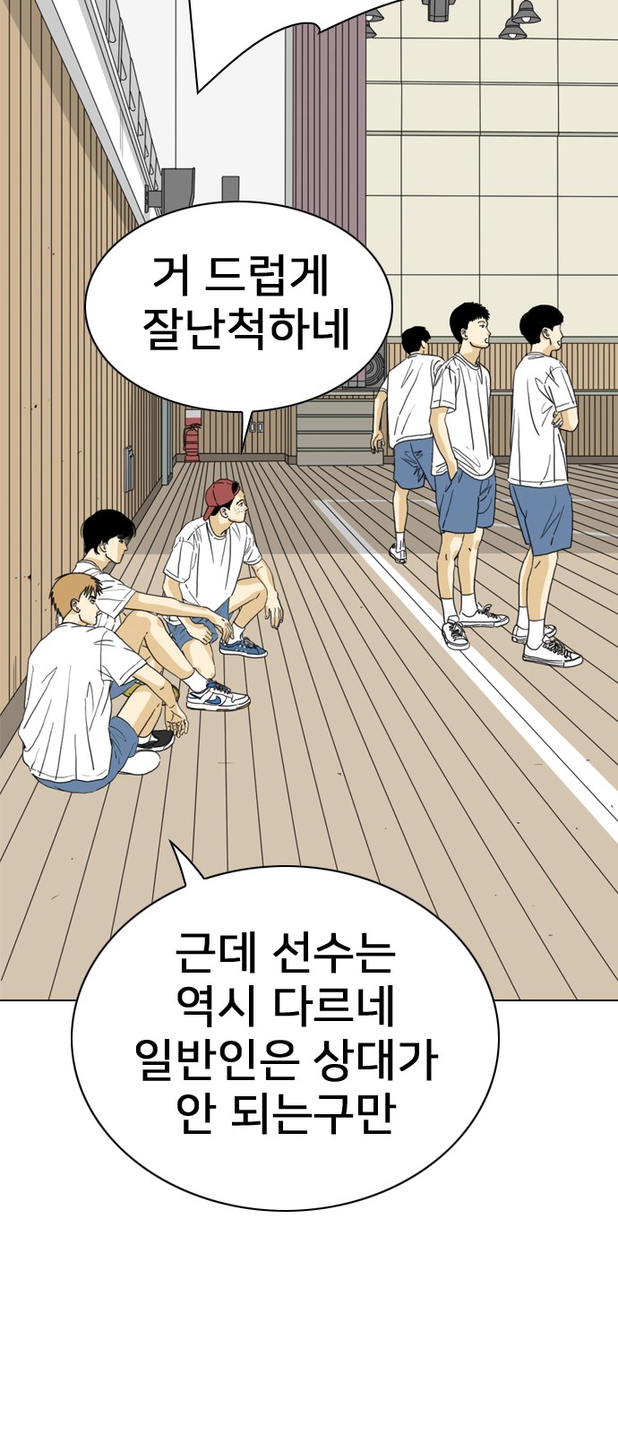 128 페이지