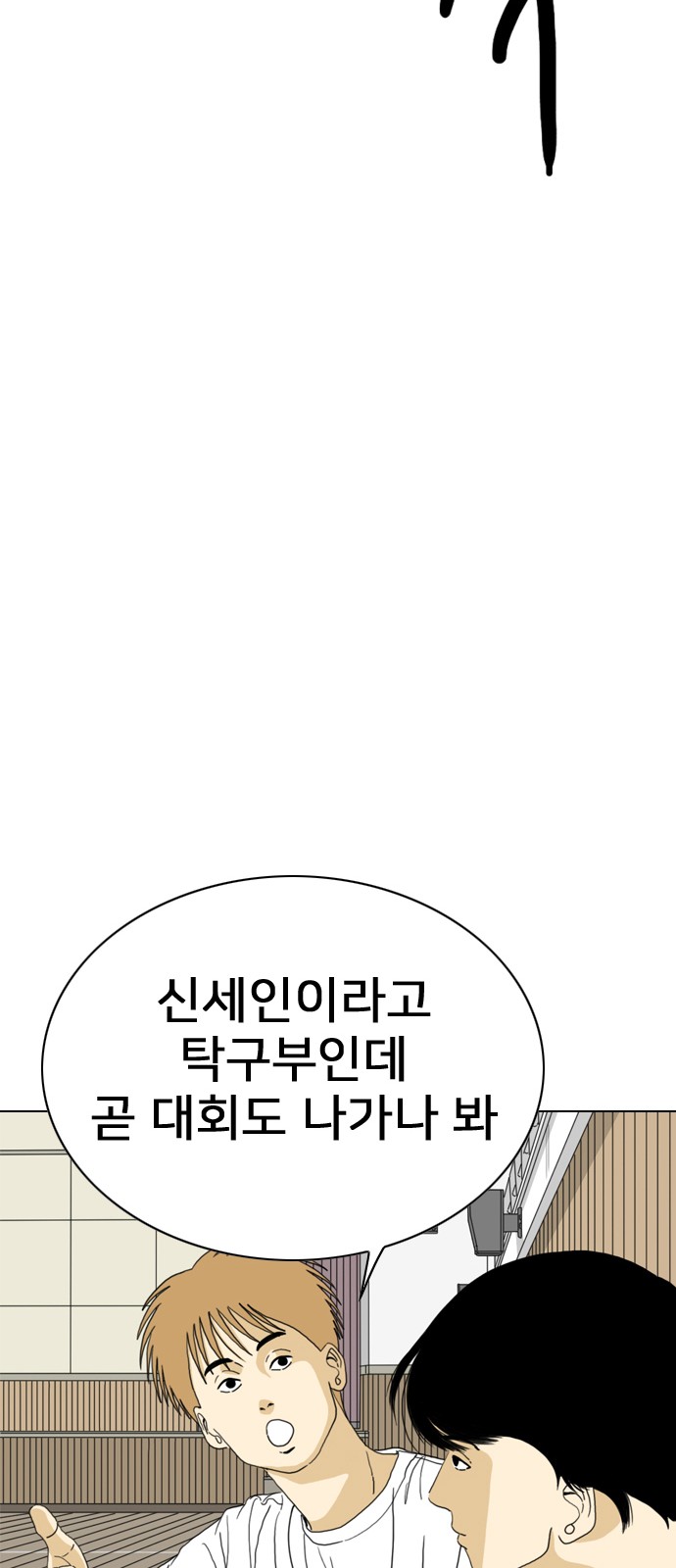133 페이지