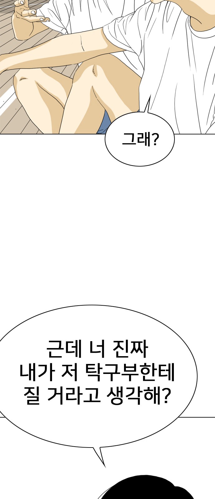 134 페이지
