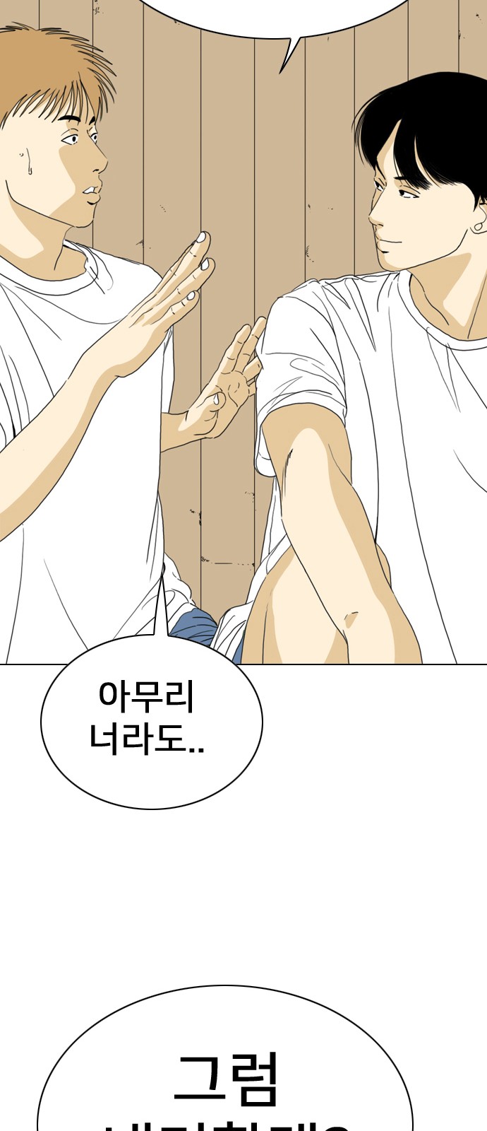 136 페이지