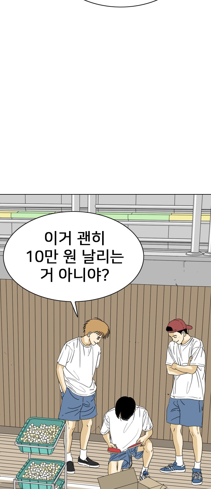 138 페이지