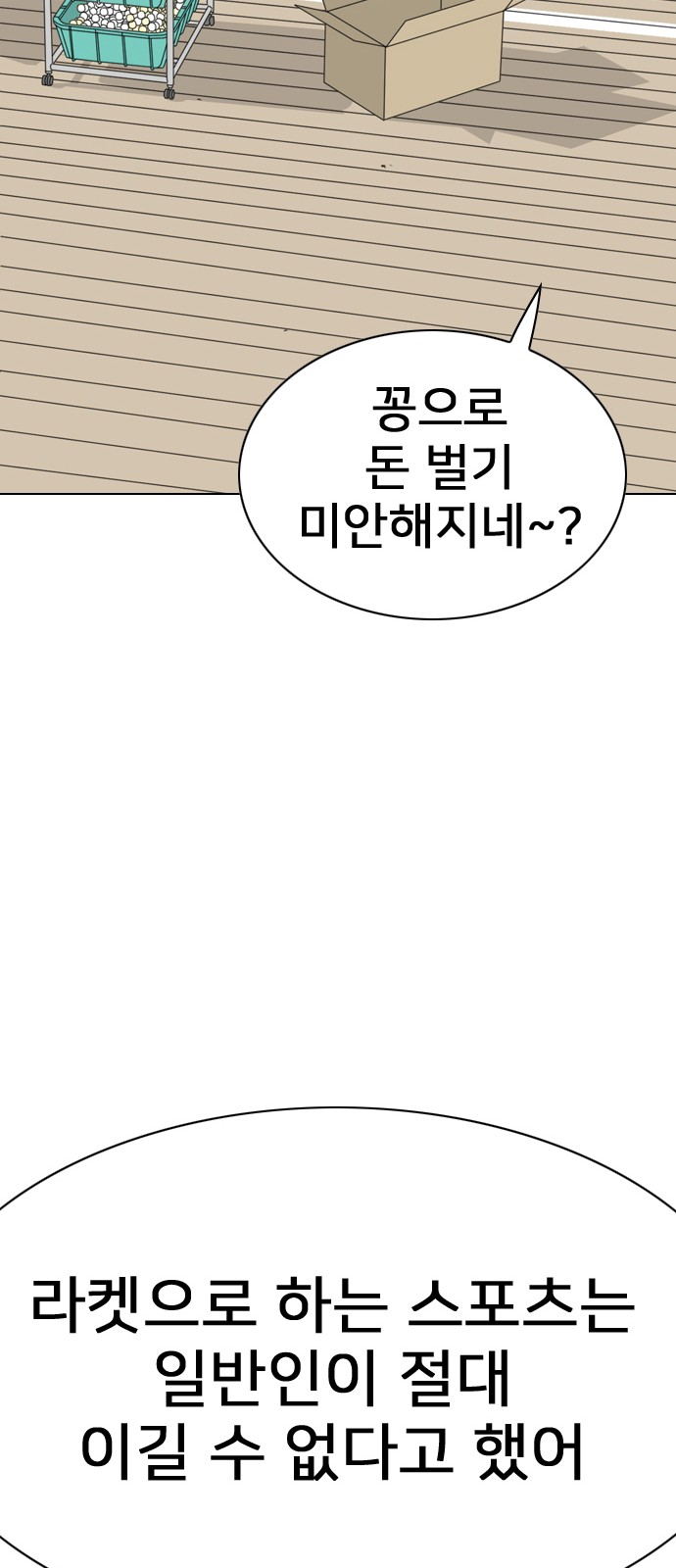 139 페이지