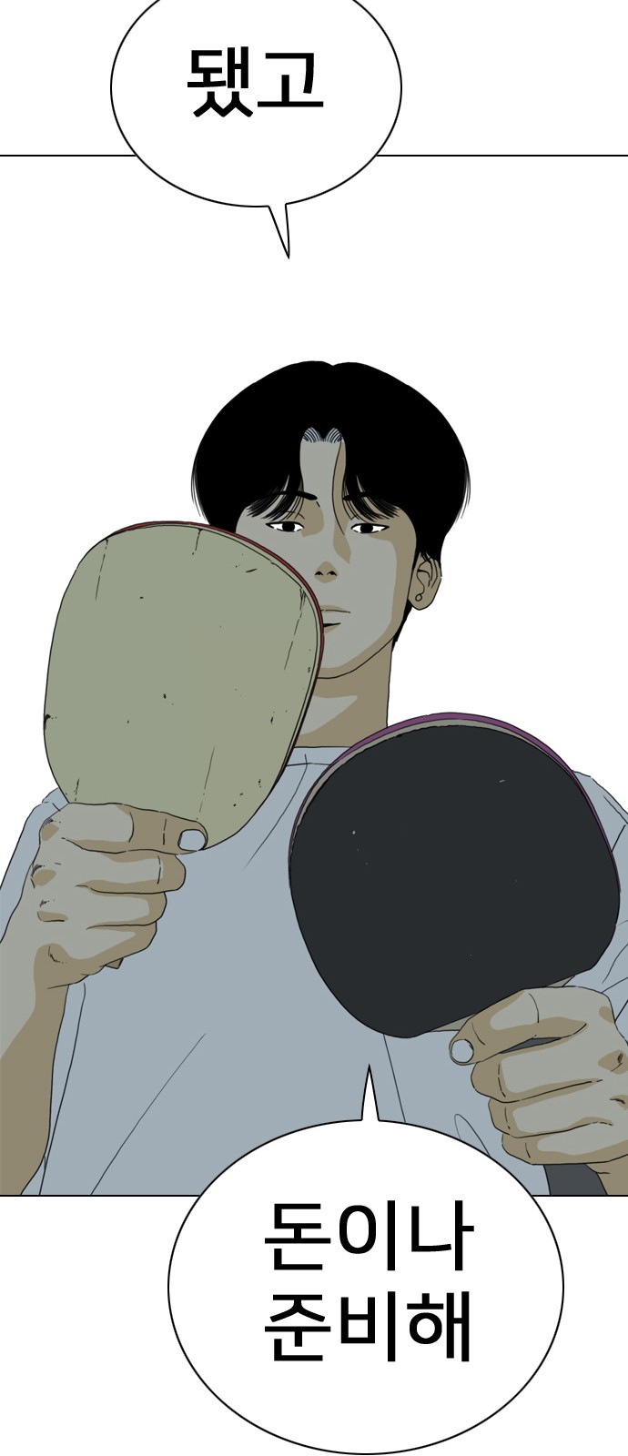 141 페이지