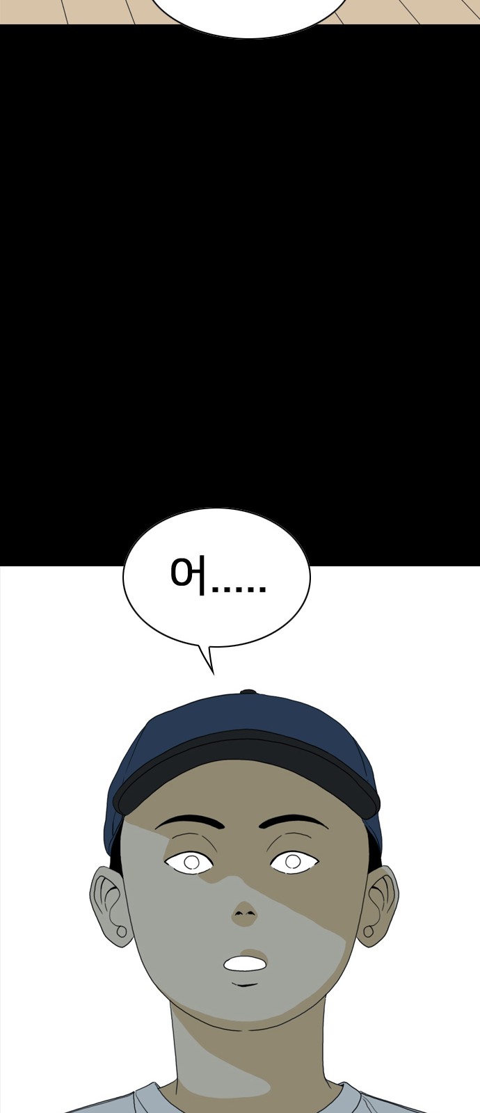 145 페이지