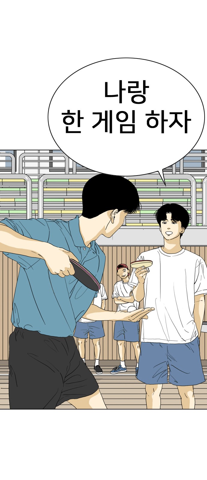 153 페이지