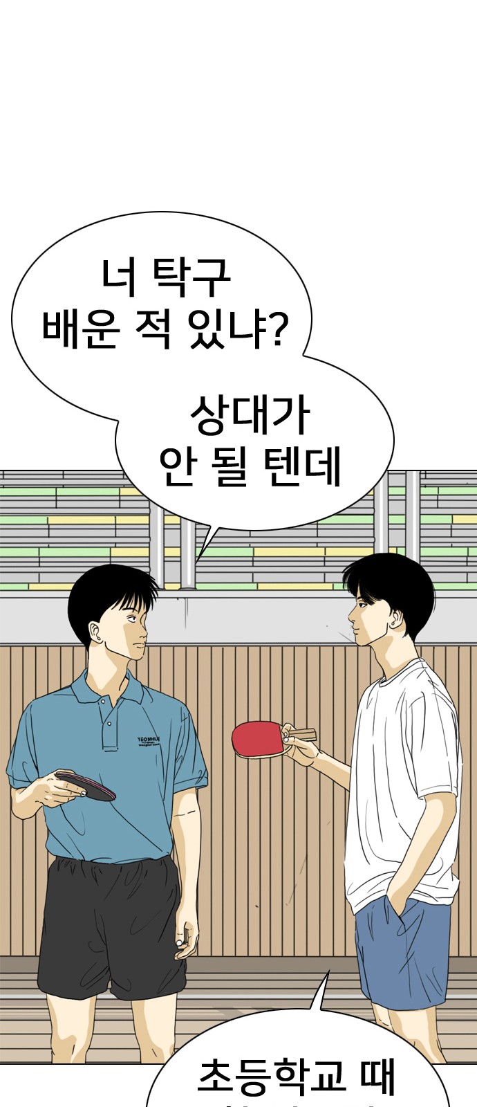 156 페이지