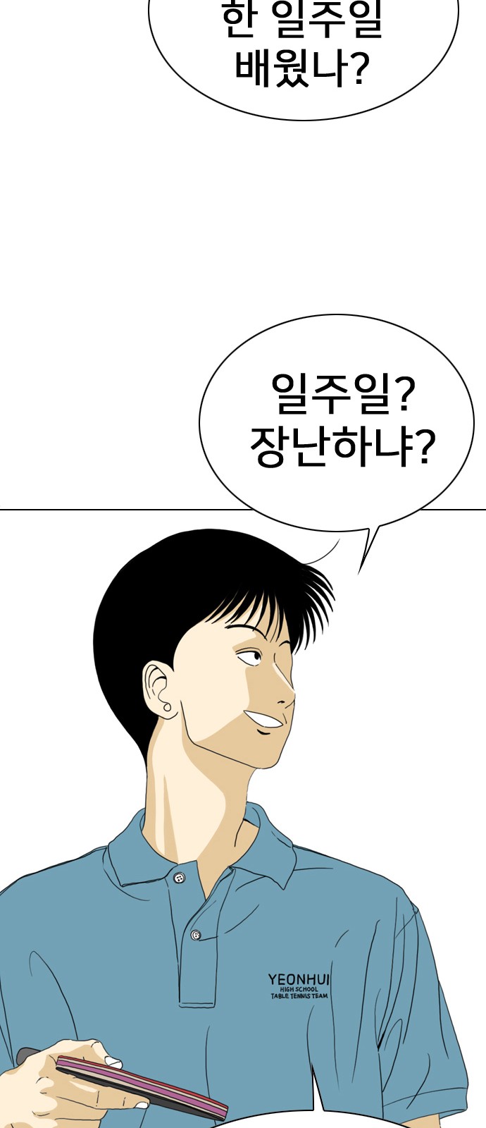 157 페이지