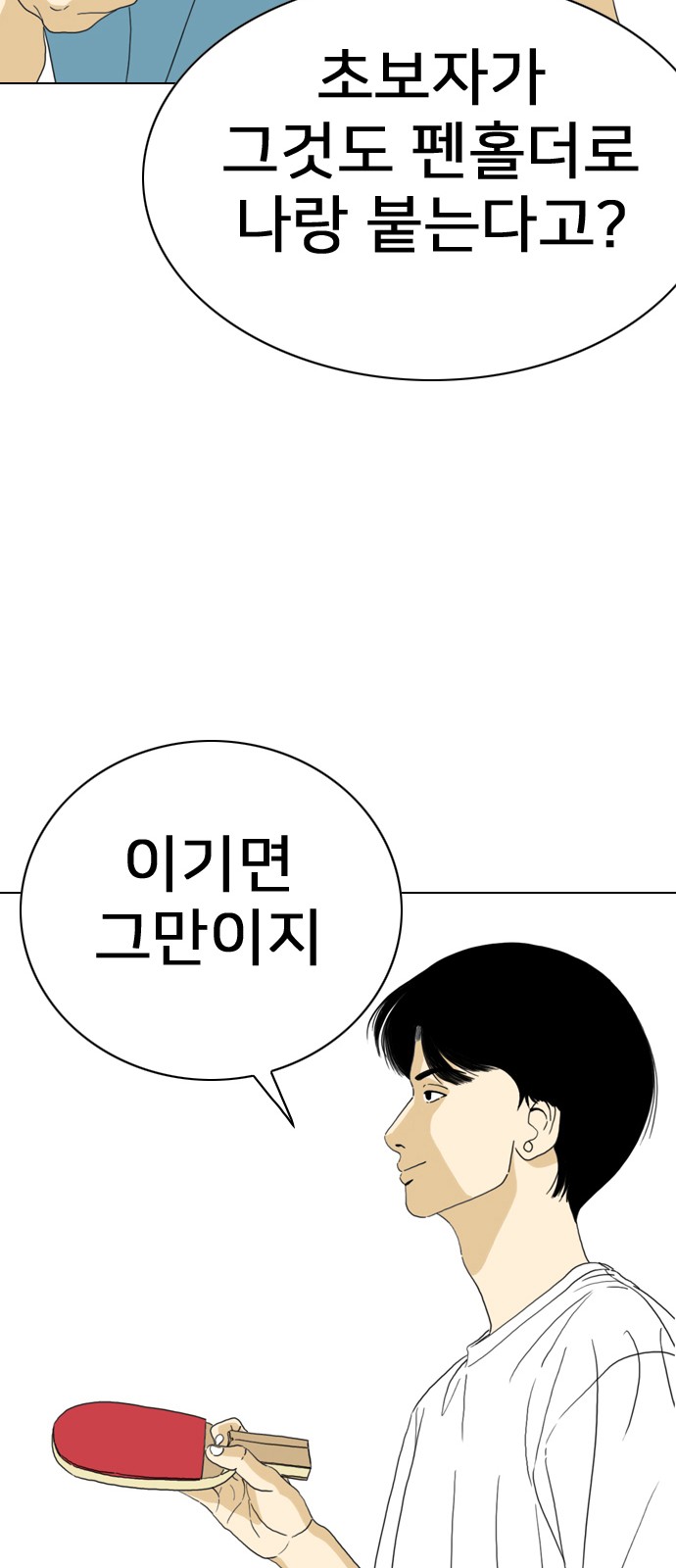 158 페이지