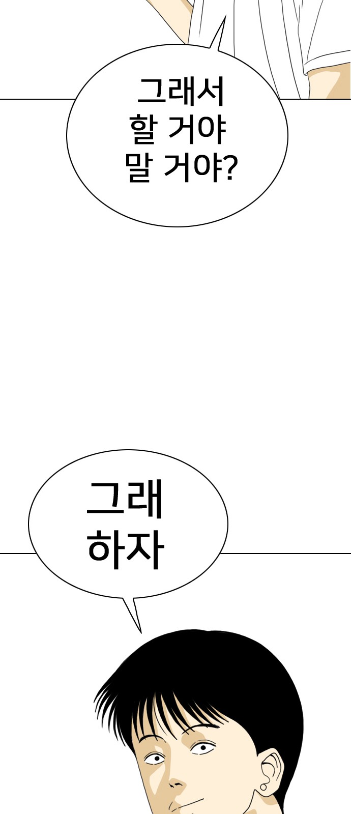 159 페이지