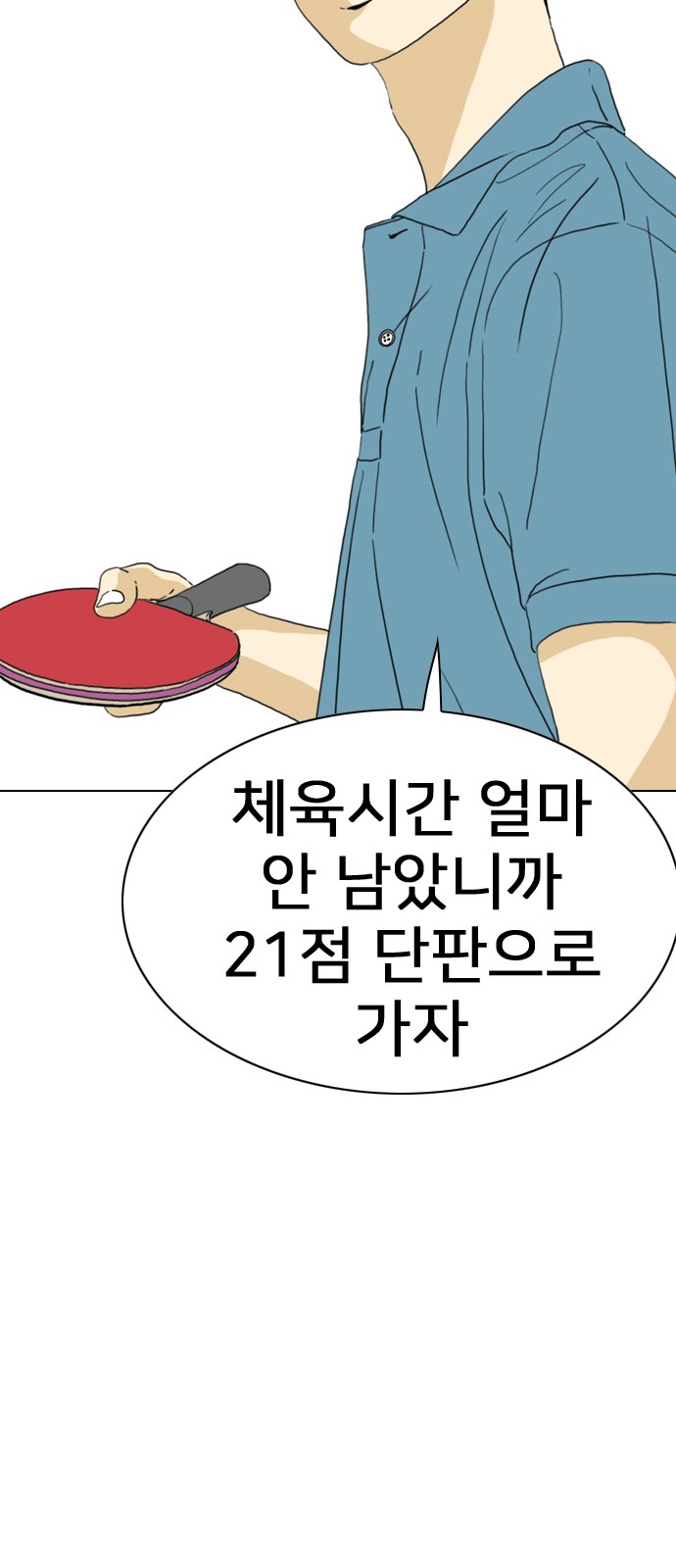 160 페이지