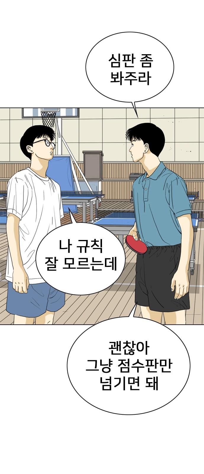 161 페이지