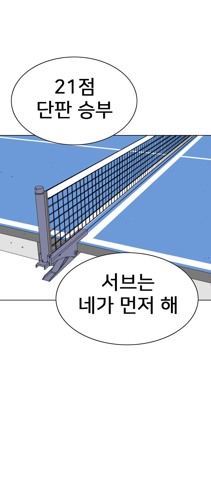 163 페이지