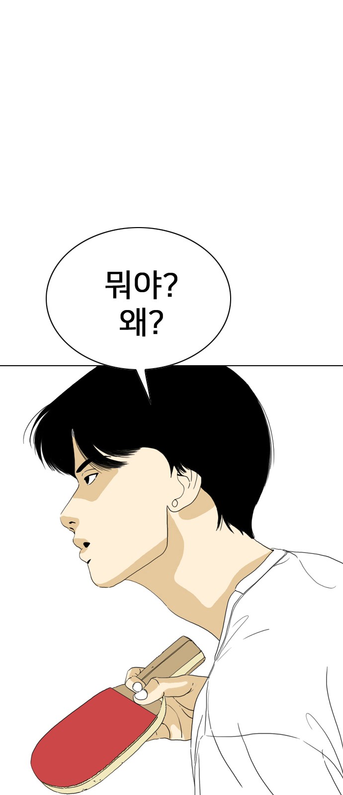 167 페이지