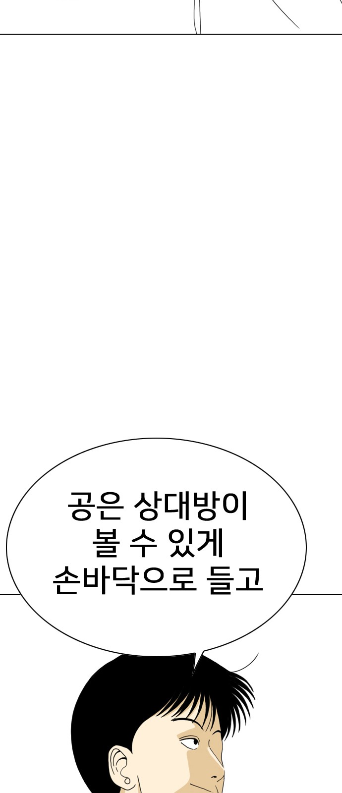 168 페이지