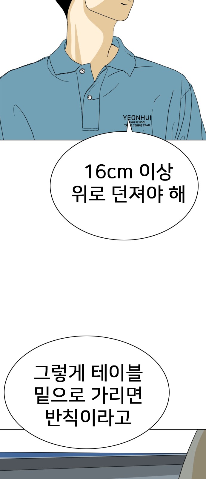 169 페이지