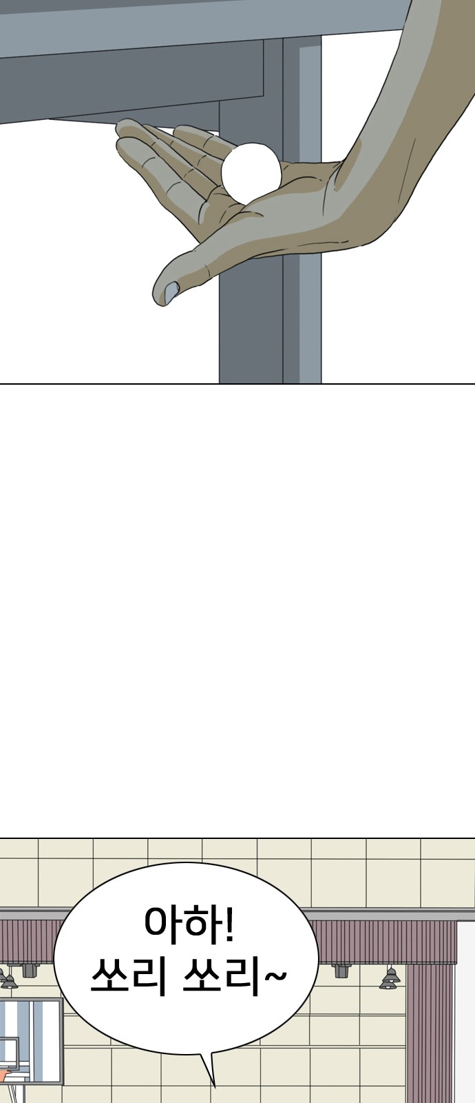 170 페이지