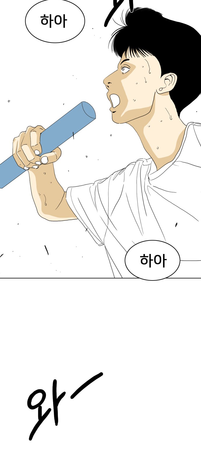 18 페이지