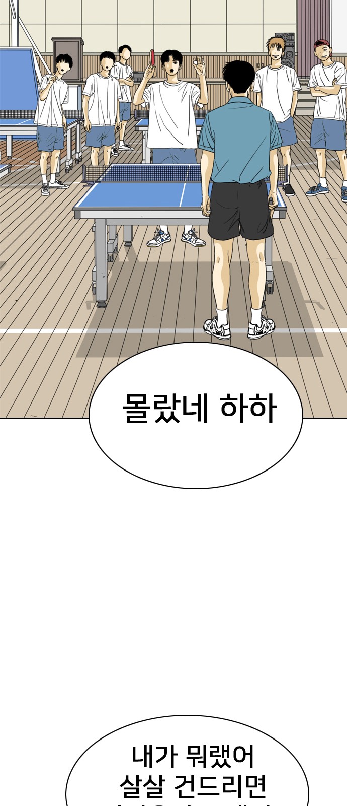 171 페이지