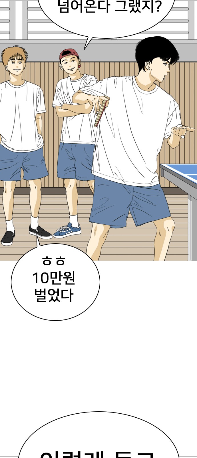 172 페이지