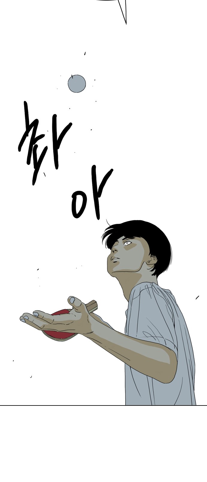 174 페이지
