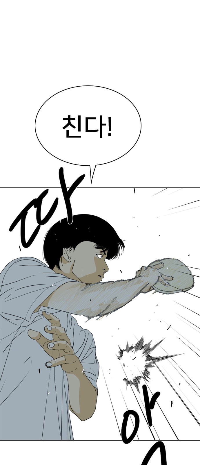 175 페이지