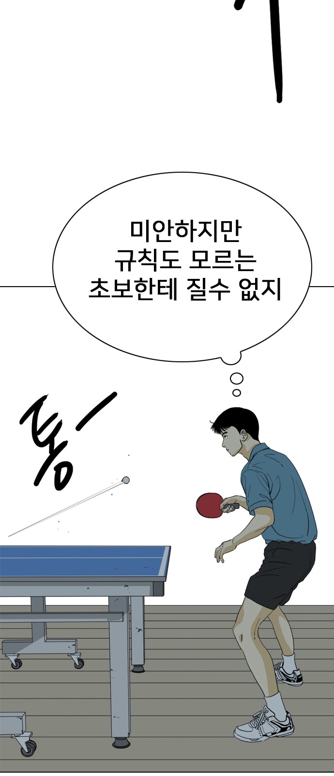 176 페이지